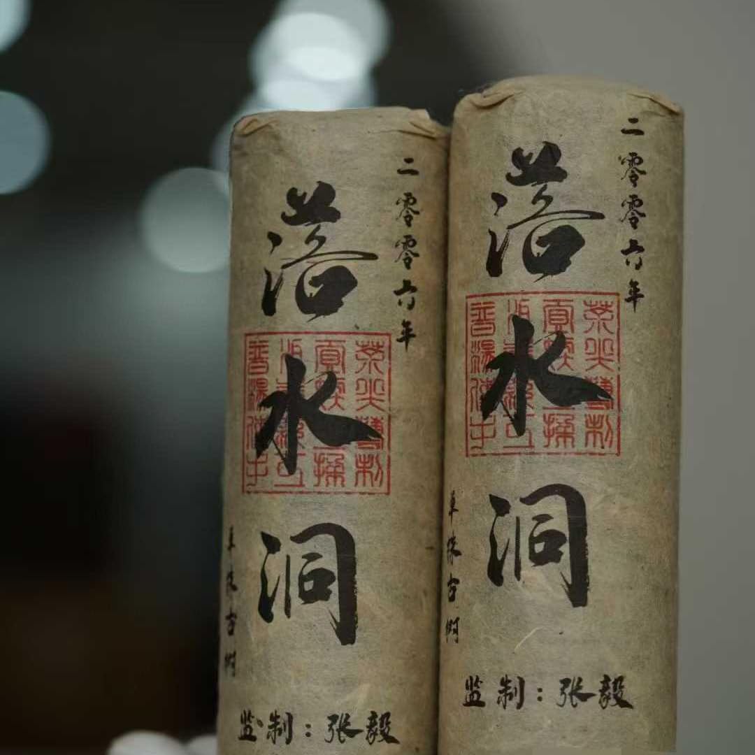 2006 Aged Raw Puerh Tea Pillar (357g) - Master Zhang Yi Supervised