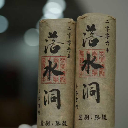 2006 Aged Raw Puerh Tea Pillar (357g) - Master Zhang Yi Supervised