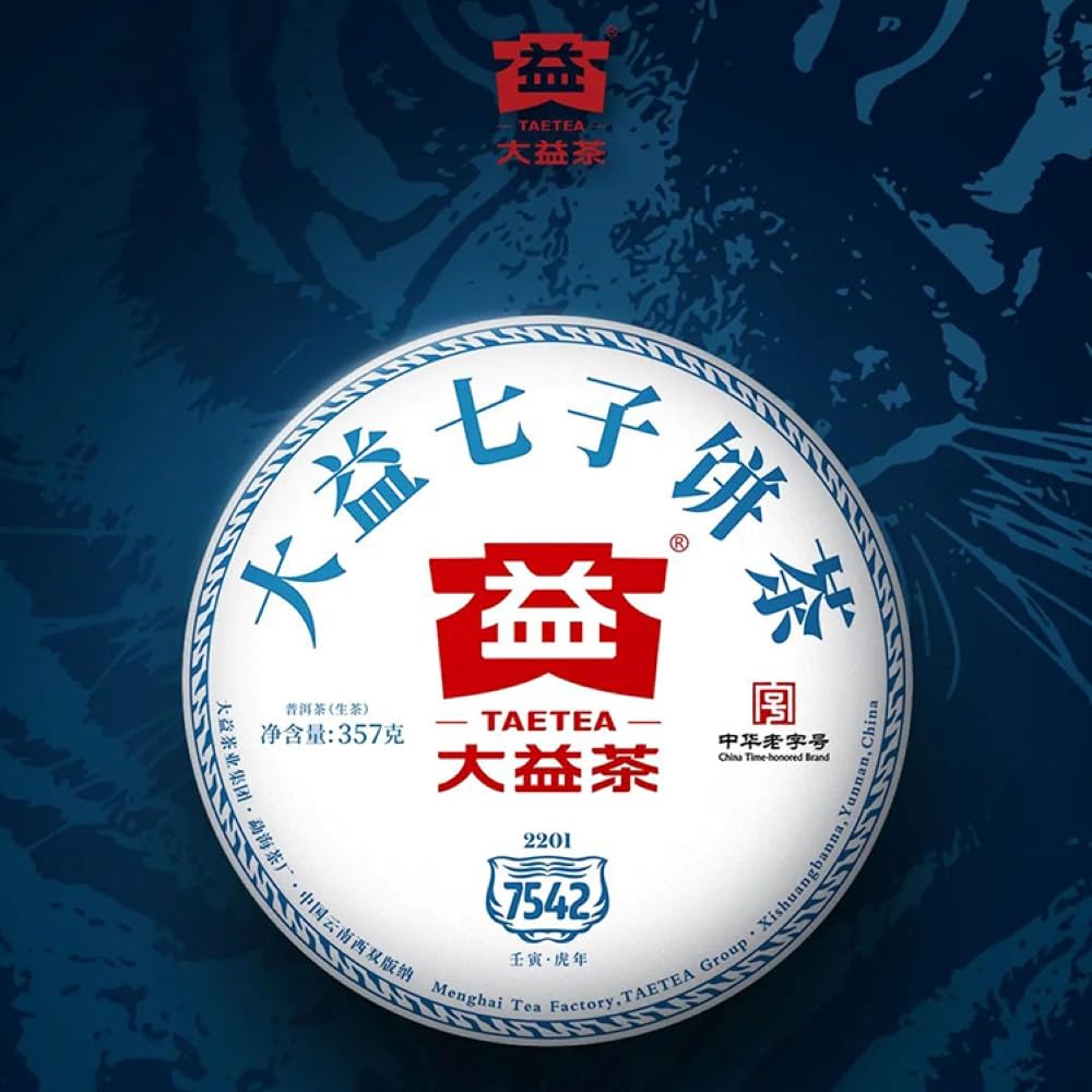 2022 7542 Raw Pu-erh Tea Cake, 357g, from Yunnan