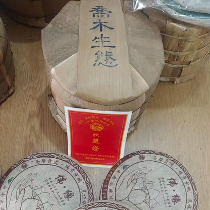 2005 Mabanggongdao Fo Yuan Ripe Pu-erh Tea Cake, 357g, from Yunnan