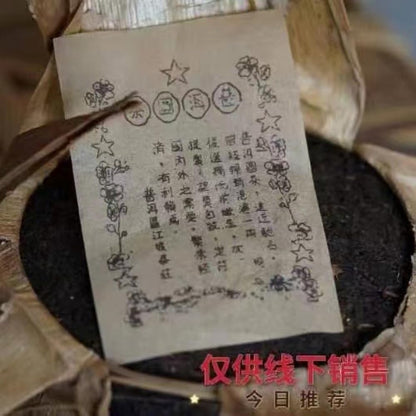 Pu-Erh tea,early 90's,Jiangchenghao Round Tea,357g,Raw