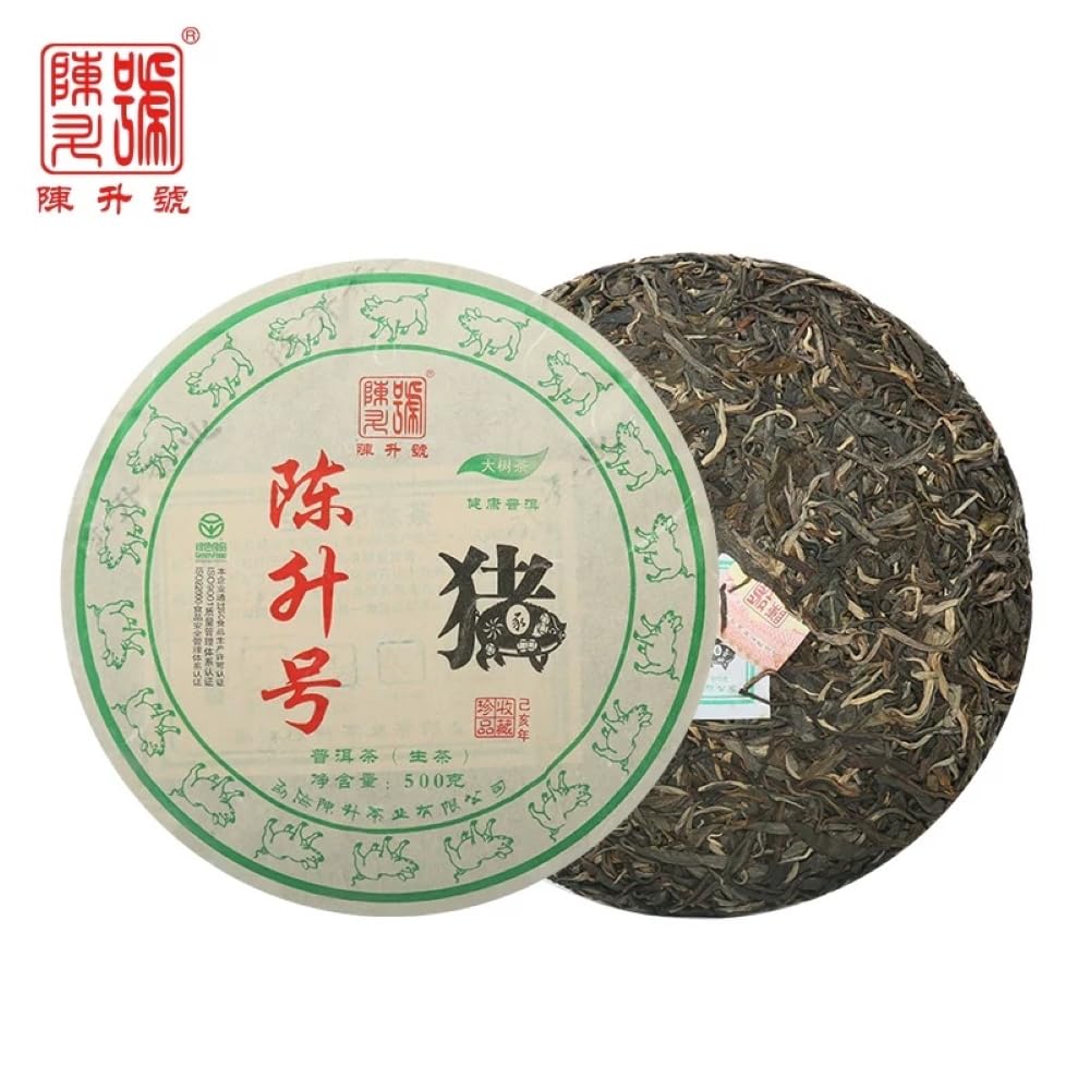 2019 Chen Sheng Hao Pig Year Zodiac Cake Raw Pu-erh Tea Cake, 500g, from Yunnan