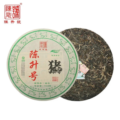 2019 Chen Sheng Hao Pig Year Zodiac Cake Raw Pu-erh Tea Cake, 500g, from Yunnan