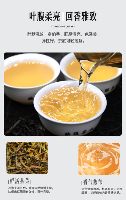 Phoenix Dancong 鳳凰單叢,通天香,250g*2,Shipped from China