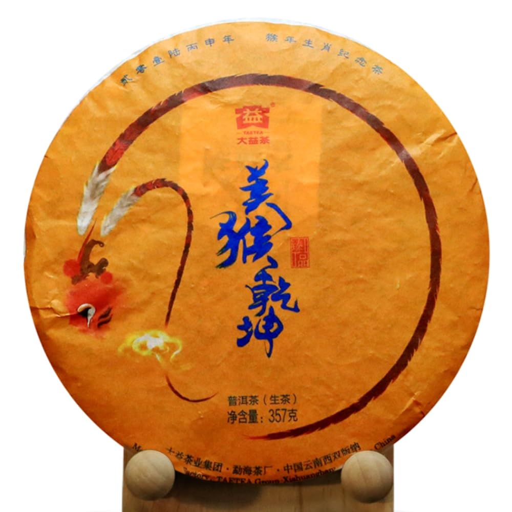 2016 Mei Hou Qiankun Raw Pu-erh Tea Cake, 357g, from Yunnan