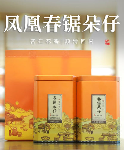 Phoenix Dancong 鳳凰單叢,春锯朵仔,礼盒,250g*2,Shipped from China