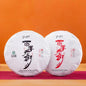 Century-Old Tree 2022 Raw & Ripe Pu-Erh Tea Cake Set (357g × 2)