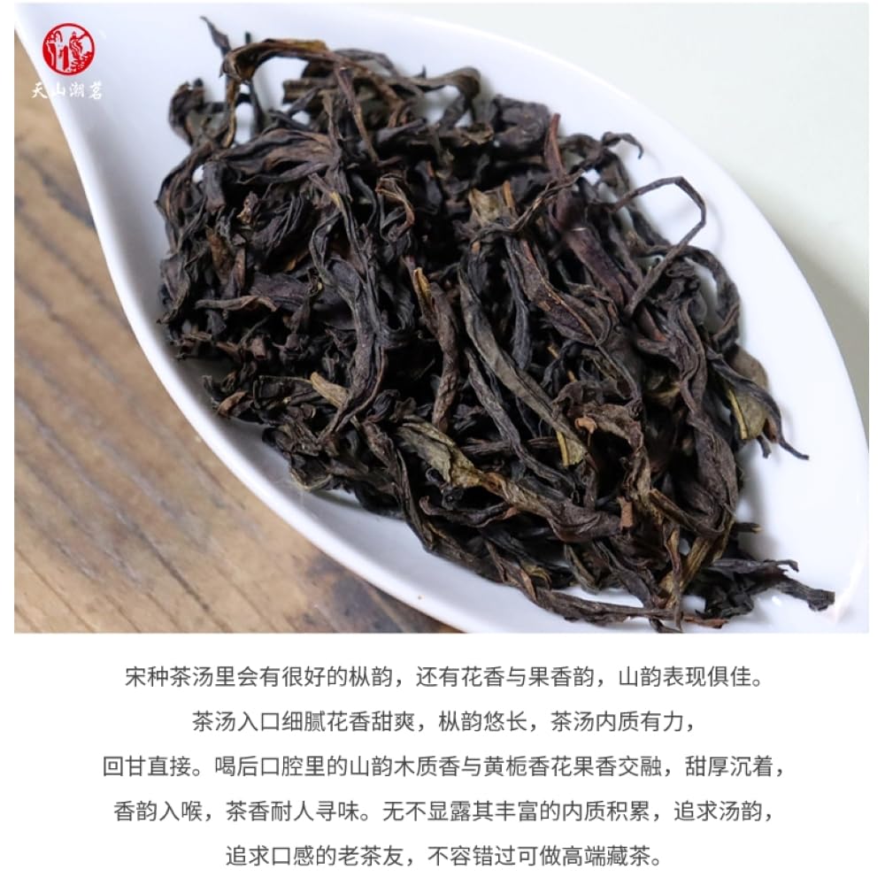 Phoenix Dancong 鳳凰單叢,宋种,春茶濃香型,高端口粮,125g*4,Shipped from China