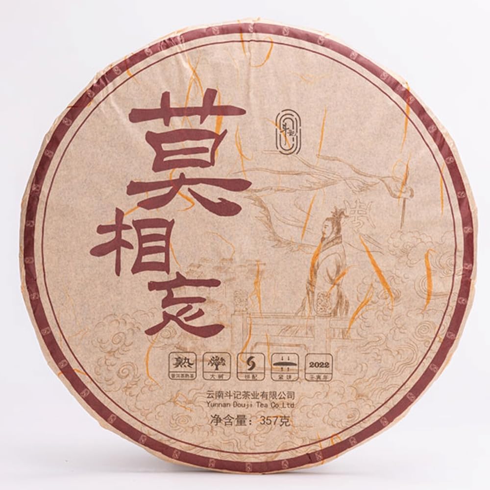 2022 Douji Mo Xiang Wang Ripe Pu-erh Tea Cake, 357g, from Yunnan