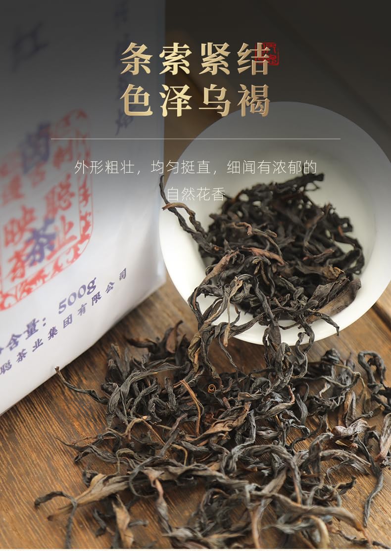 Phoenix Dancong 鳳凰單叢,红茵,傳統炭焙,重火,500g,Shipped from China