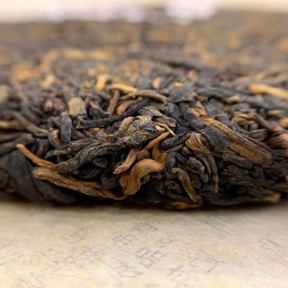Chen Sheng Hao 2022 Tiggo Presents Good Fortune Pu-Erh Tea – 357g (12.6oz) Aged Ripe Shu Puerh Cake – Premium Chinese Fermented Dark Tea
