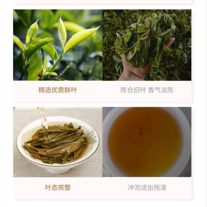 Zhenwei Hao Xiao Jinggu Raw Pu-Erh Tea 2016 – 357g
