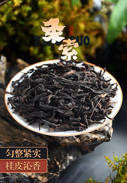武夷岩茶,正岩肉桂+老欉水仙,500g*2,Shipped from China