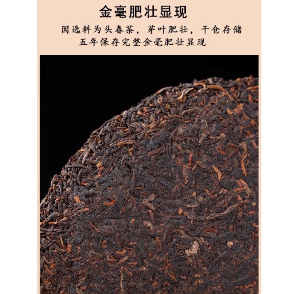 2014 Lao Ban Zhang - Ancient Tree Pure Material Ripe Pu-erh Tea Cake, 357g, from Yunnan