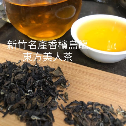Taiwan unique tea,Chin-Shin-Dapan,東方美人茶 Oriental Beauty tea,75g*4