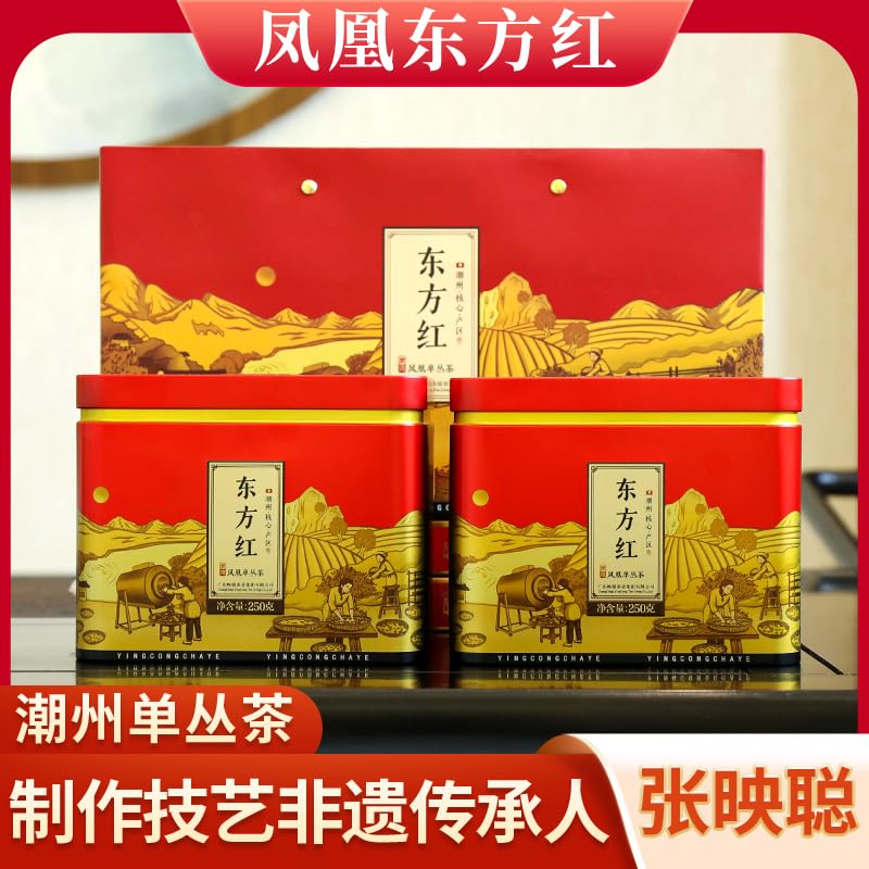 Phoenix Dancong 鳳凰單叢,东方红,罐装,250g*2,Shipped from China