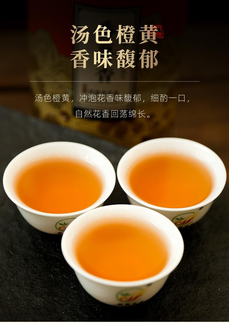 Phoenix Dancong 鳳凰單叢,番薯香,125g*4,Shipped from China