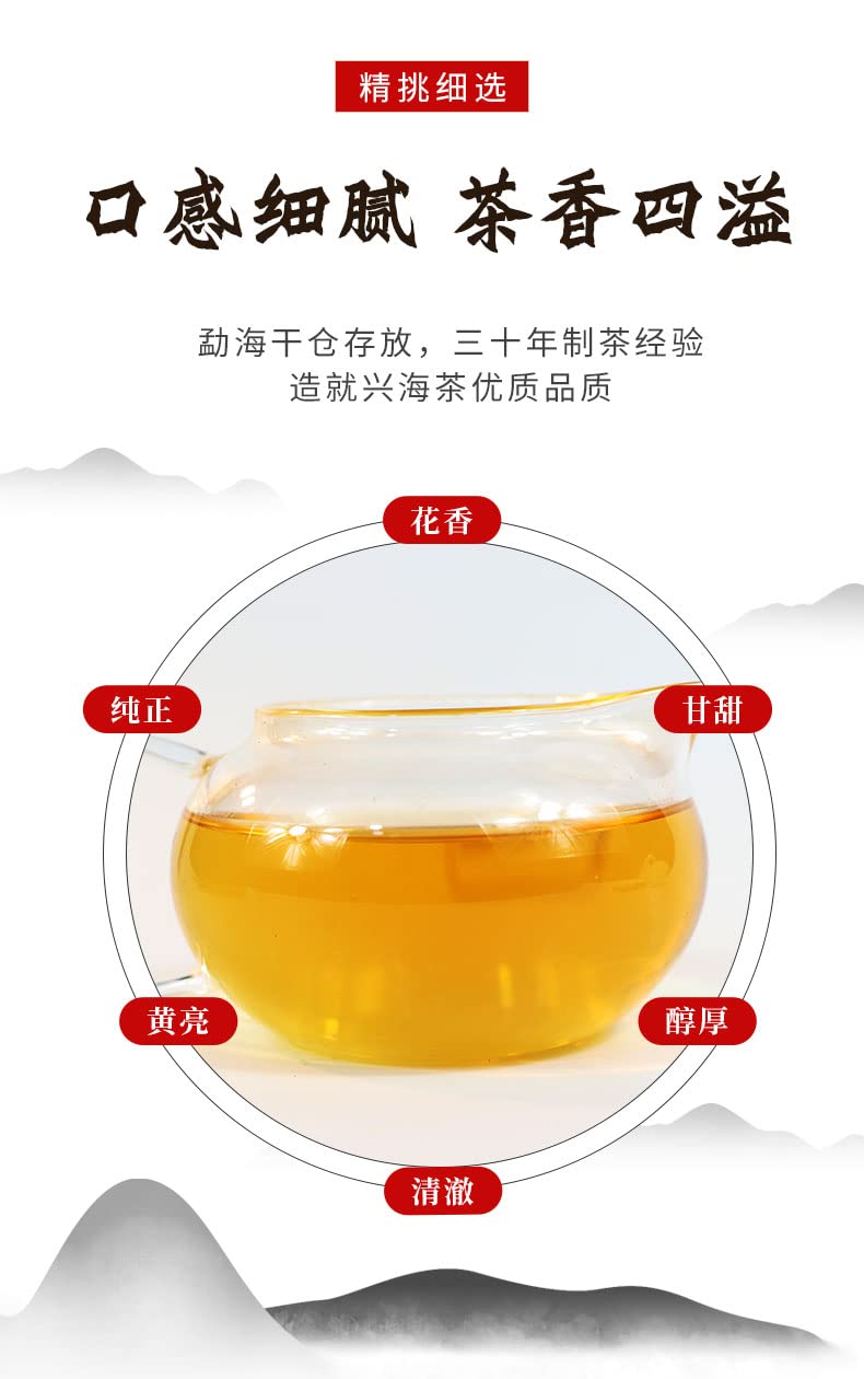 2017 Phoenix Dance Nine Days Raw Pu-erh Tea Cake, 357g, from Xinghai