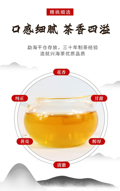 2017 Phoenix Dance Nine Days Raw Pu-erh Tea Cake, 357g, from Xinghai