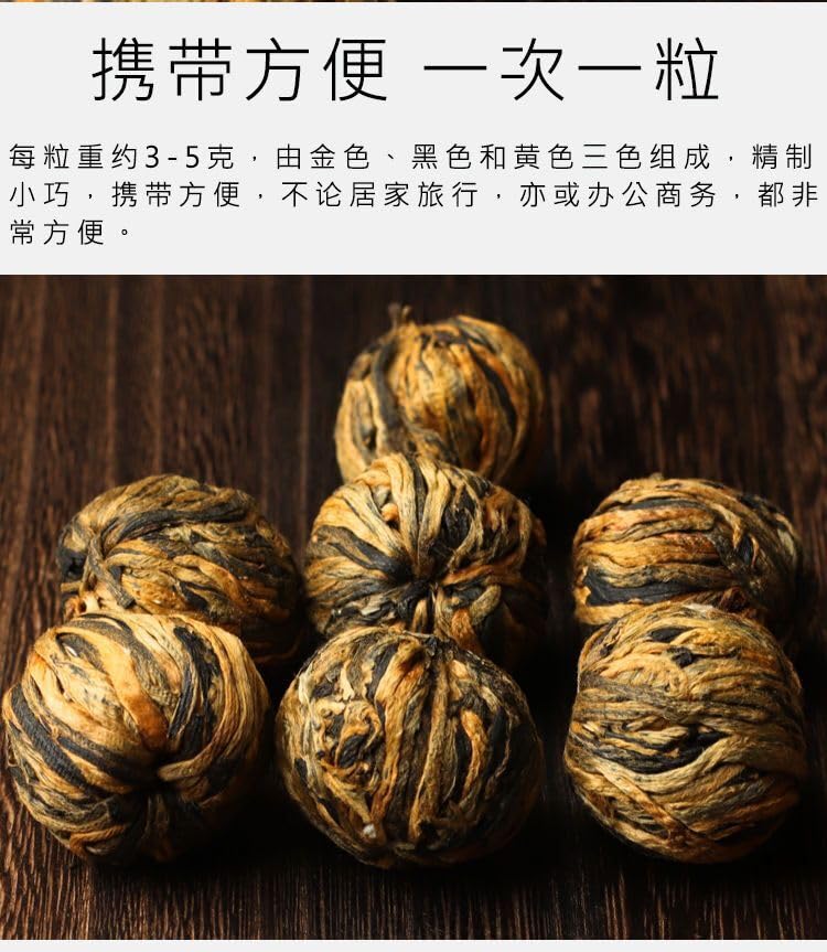 Yunnan Black Tea 雲南滇紅,鳳慶功夫滇红茶,纯手工蜜香金丝红茶龍珠,125g*4,Shipped from China