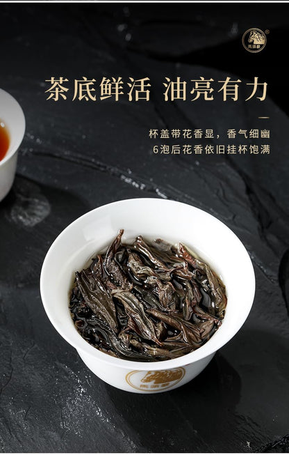 Wuyishan Jiulongke Dahongpao Rock Oolong Tea Gift Box, 108g