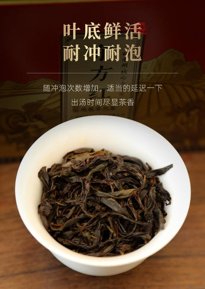 Phoenix Dancong 鳳凰單叢,东方红,罐装,250g*2,Shipped from China