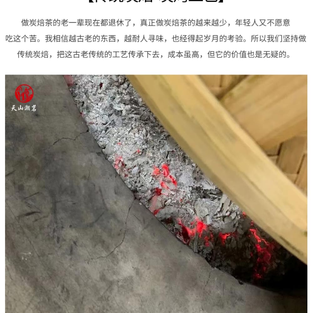 Phoenix Dancong 鳳凰單叢,宋种,春茶濃香型,高端口粮,125g*4,Shipped from China