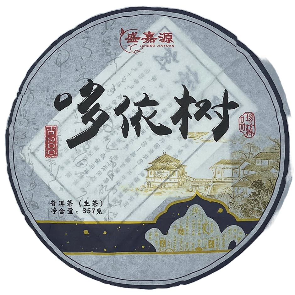 Sheng Jia Yuan Duoyi Village 2022 Raw Pu-Erh Tea Cake 357g