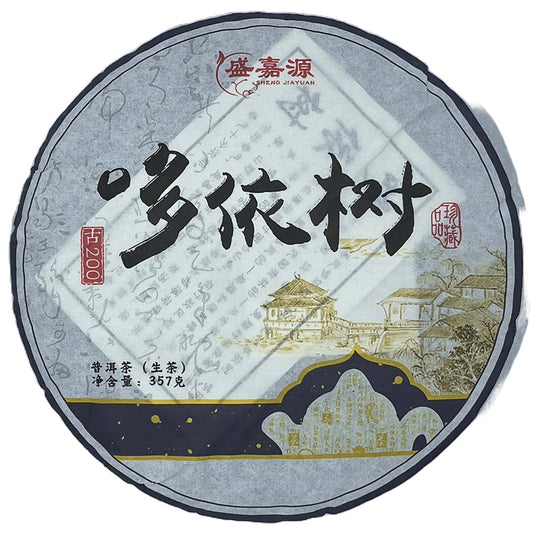 Sheng Jia Yuan Duoyi Village 2022 Raw Pu-Erh Tea Cake 357g
