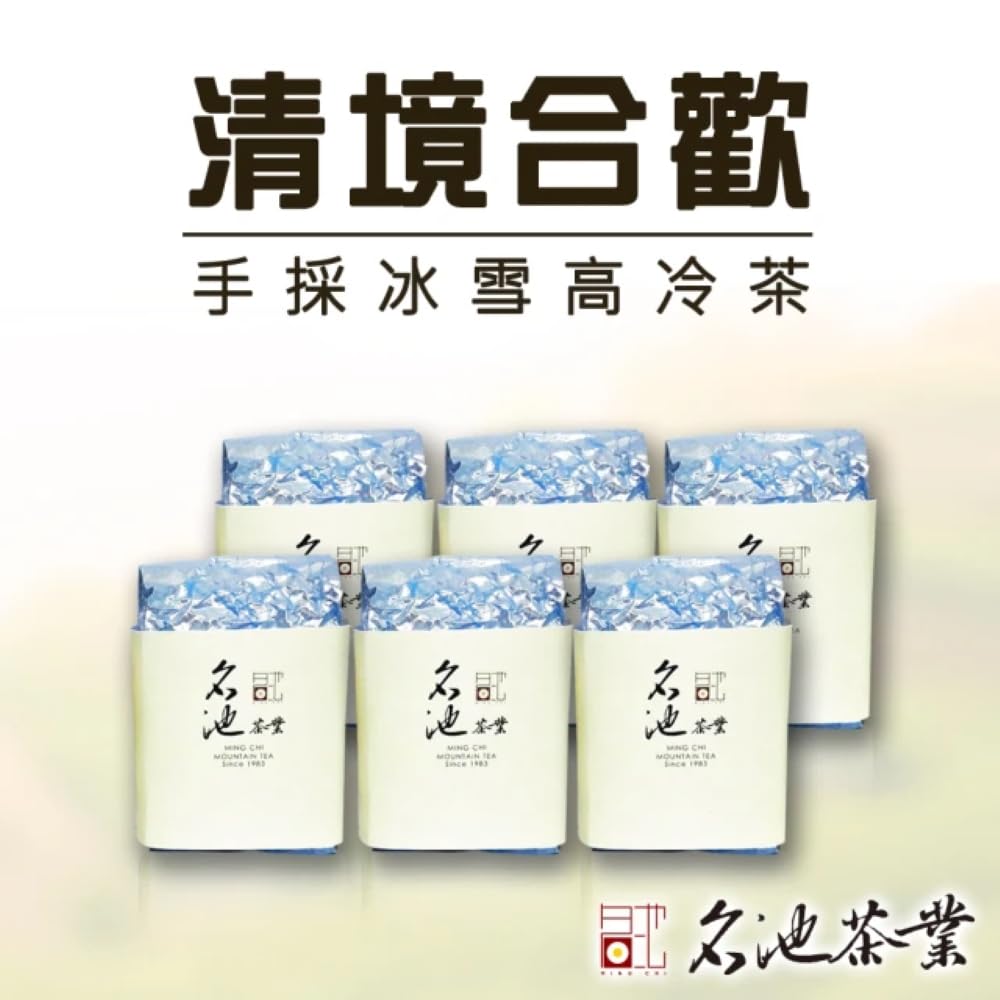 Taiwan unique tea,Chin-Shin-Oolong,手採清境合歡高冷茶葉 Cingjing& Hehuan Tea,150g*6