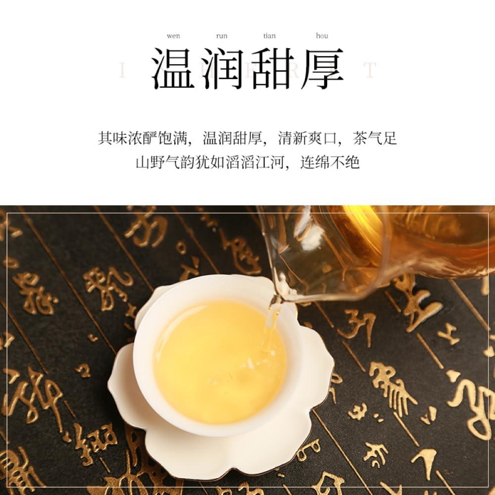 2019 Chen Sheng Hao Nannuo Big Tree Raw Pu-erh Tea Cake, 357g, from Yunnan