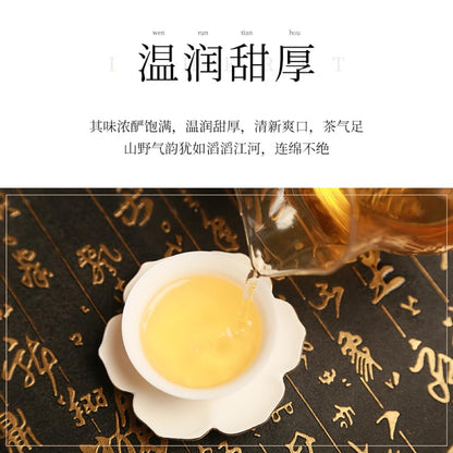 2019 Chen Sheng Hao Nannuo Big Tree Raw Pu-erh Tea Cake, 357g, from Yunnan