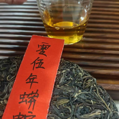 2005 Yiwu Mangshe Qing Raw Pu-erh Tea Cake, 357g, from Yunnan