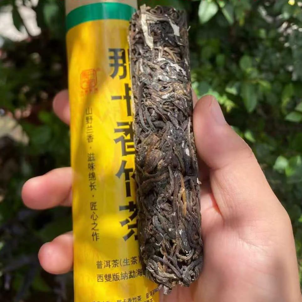 2021 Naka Bamboo Roasted Raw Pu-erh Tea (200g x 2 Pack)