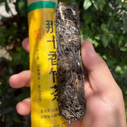 2021 Naka Bamboo Roasted Raw Pu-erh Tea (200g x 2 Pack)
