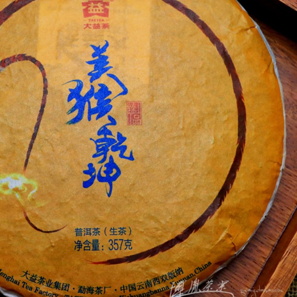 2016 Mei Hou Qiankun Raw Pu-erh Tea Cake, 357g, from Yunnan
