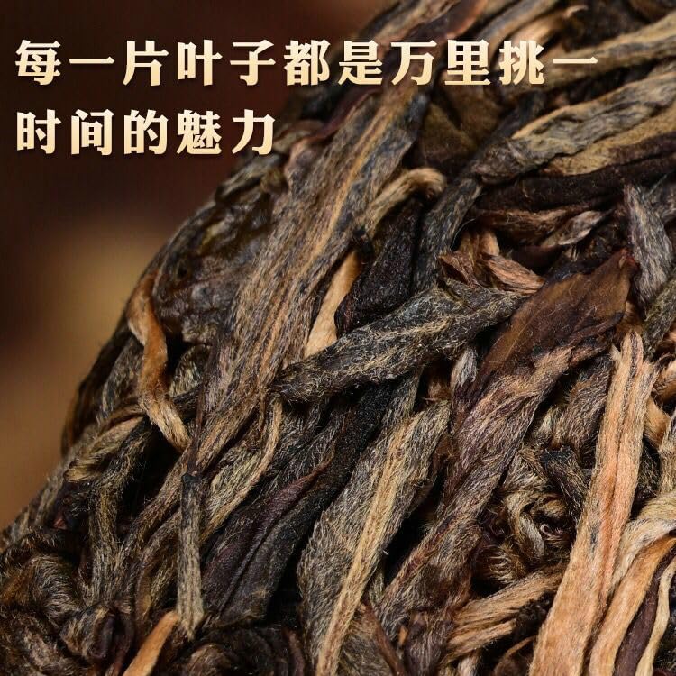 2013 Pure Material Ban Zhang Raw Pu-erh Tea Cake, 357g, from Yunnan