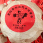 Mansong Qiaomu Daughter Tribute Raw Pu-Erh Tea 2008 – 500g