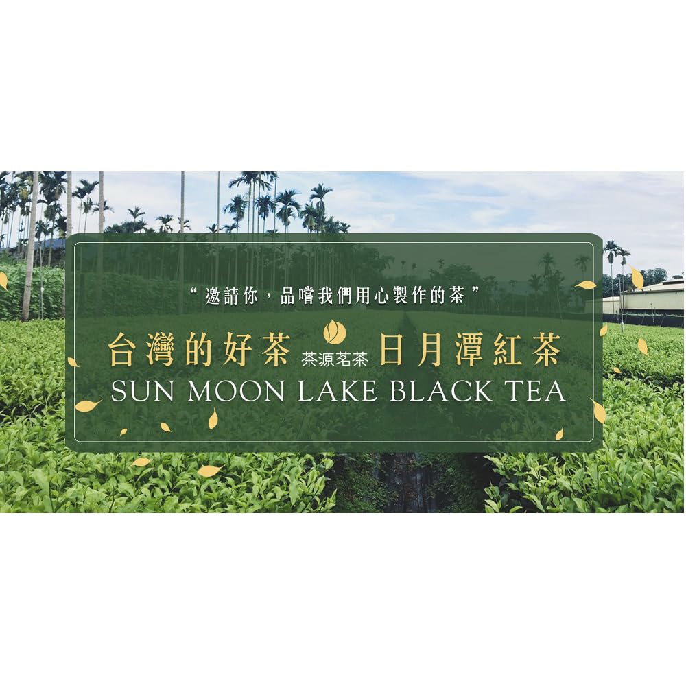 Taiwan unique tea,TTES No.8,日月潭紅茶 Sun Moon Lake Black Tea,150g*4