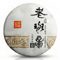 Yulin 2021 Lao Ban Zhang Ancient Tree Raw Pu'er Tea Cake