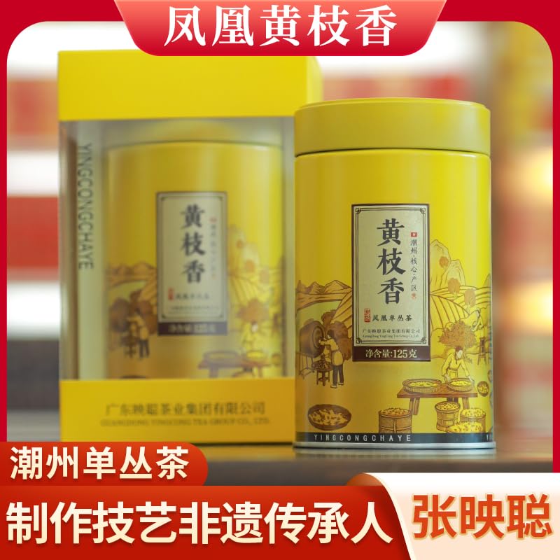 Phoenix Dancong 鳳凰單叢,黃枝香,125g*4,Shipped from China