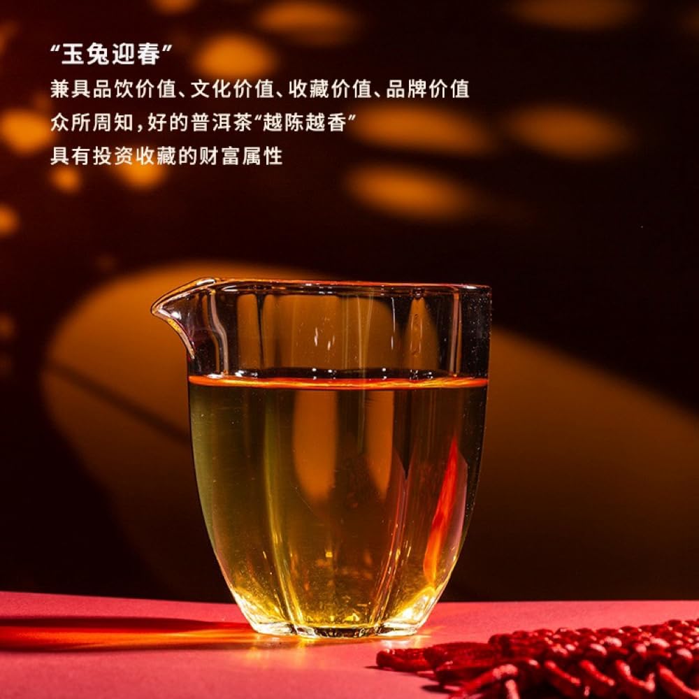 2023 ChenShenghao Jade Rabbit Welcomes Spring Raw Pu-erh Tea Cake, 357g, from Yunnan