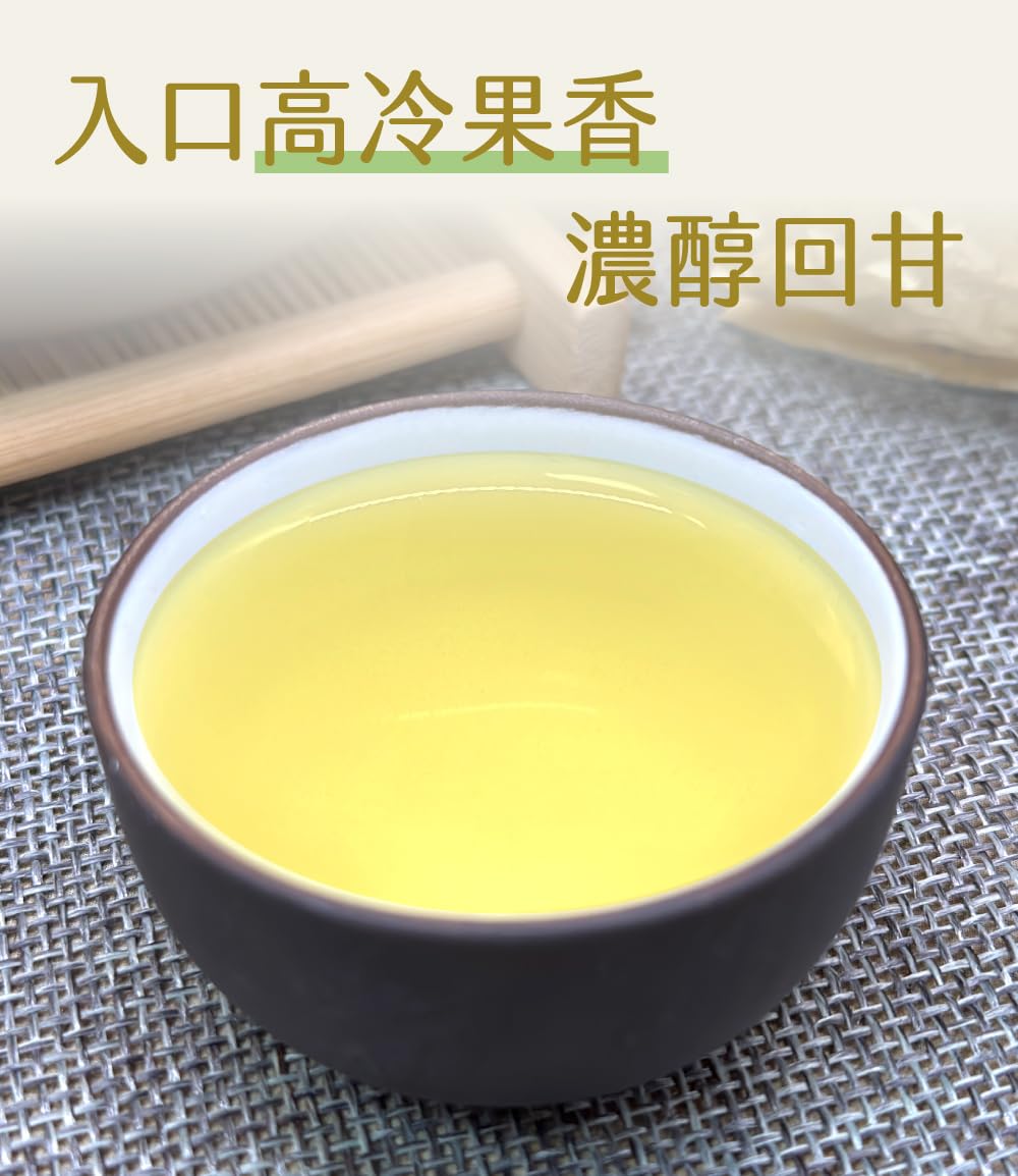 Taiwan unique tea,杉林溪三層坪 Shanlinxi Sanlayerping Oolong Tea,75g*8