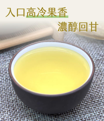 Taiwan unique tea,杉林溪三層坪 Shanlinxi Sanlayerping Oolong Tea,75g*8