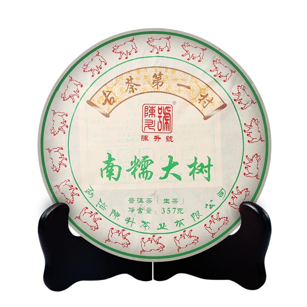 2019 Chen Sheng Hao Nannuo Big Tree Raw Pu-erh Tea Cake, 357g, from Yunnan