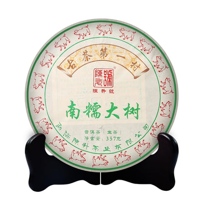 2019 Chen Sheng Hao Nannuo Big Tree Raw Pu-erh Tea Cake, 357g, from Yunnan