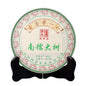 2019 Chen Sheng Hao Nannuo Big Tree Raw Pu-erh Tea Cake, 357g, from Yunnan