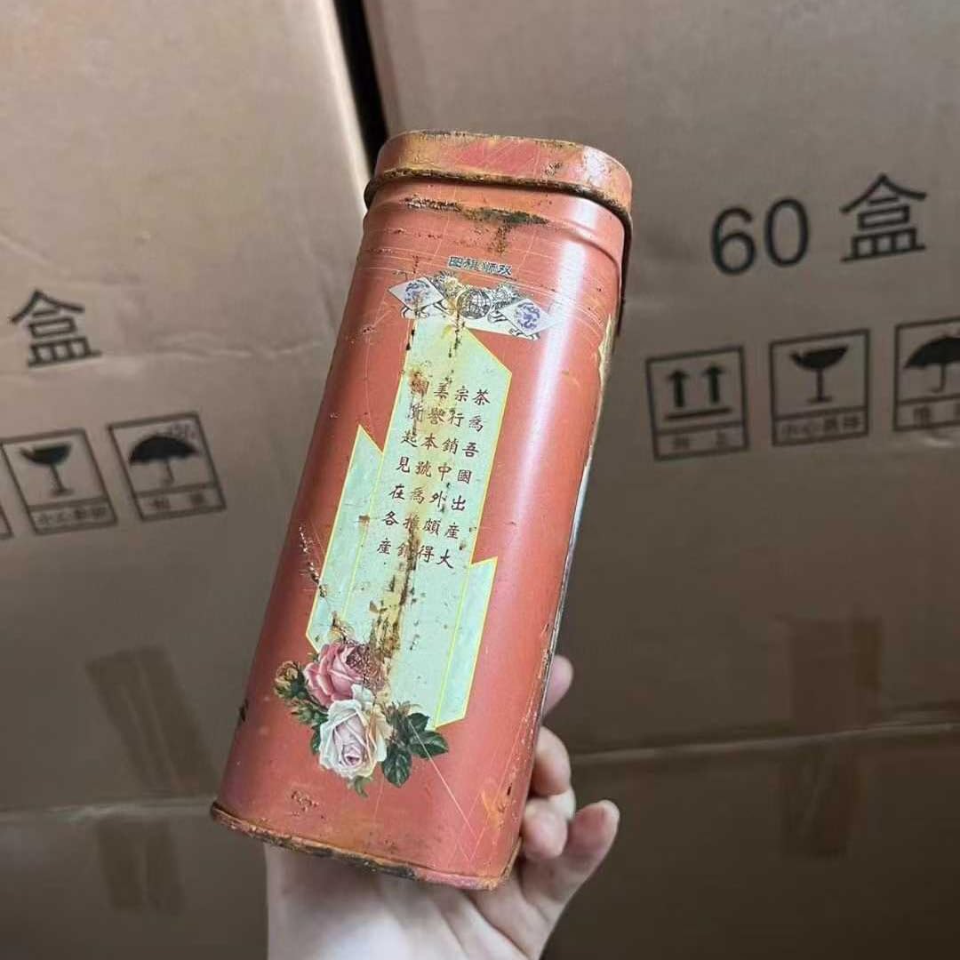 1980s Vintage Long Ma Song Pin Hao Old Tea, Premium Aged Loose Leaf Tea in Collectible Tin, 150g
