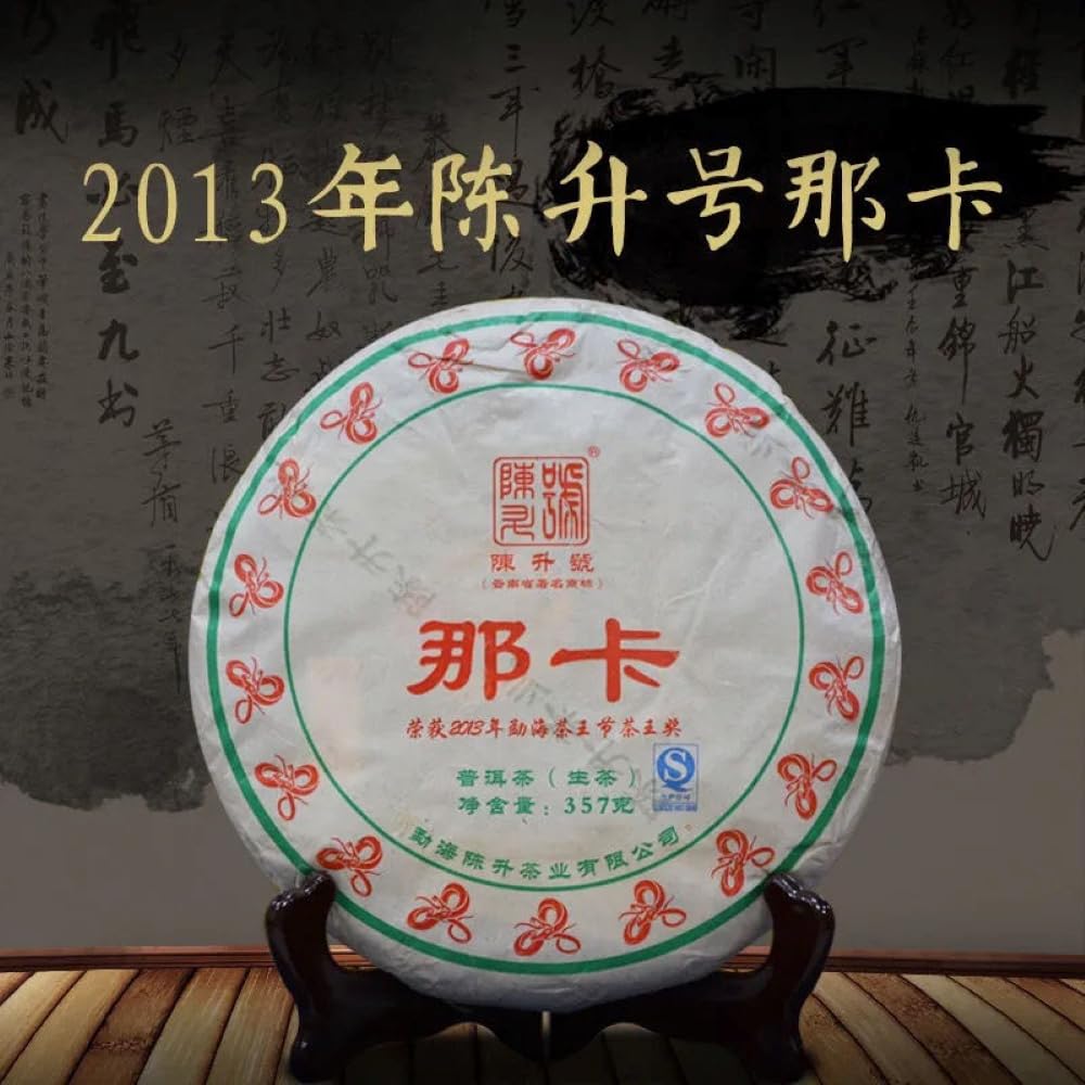 2013 ChenShenghao Raw Pu-Erh Tea, Naka, 357g