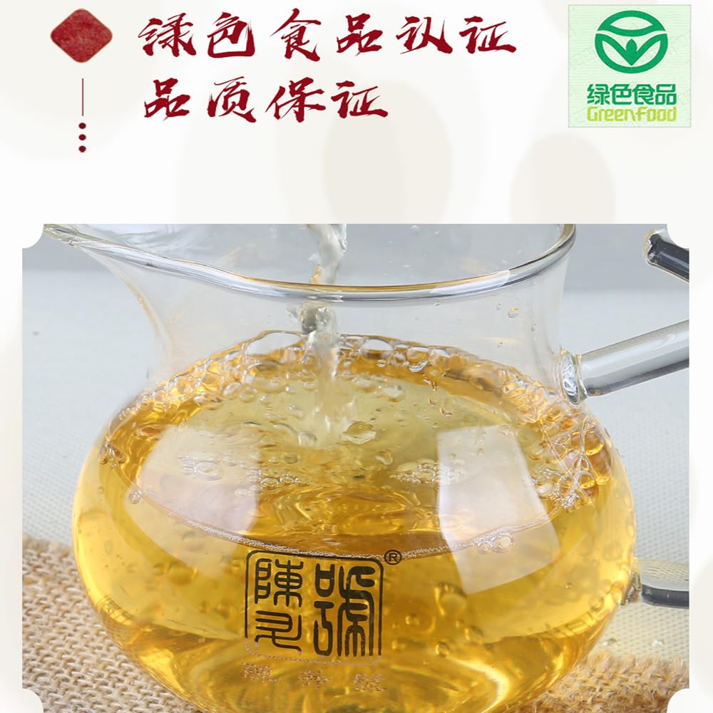 2019 ChenShenghao Ling Shu Zhao Cai Raw Pu-erh Tea Cake, 357g, from Yunnan